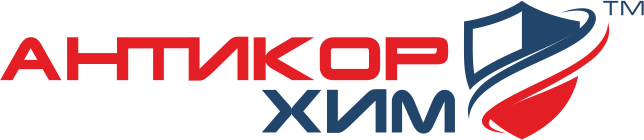 АнтикорХим